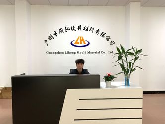 Guangzhou LiHong Mould Material Co., Ltd