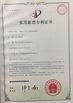China Yongzhou Lihong New Material Co.，Ltd Certificações